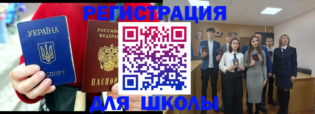 временная регистрация 2025 в Мегионе