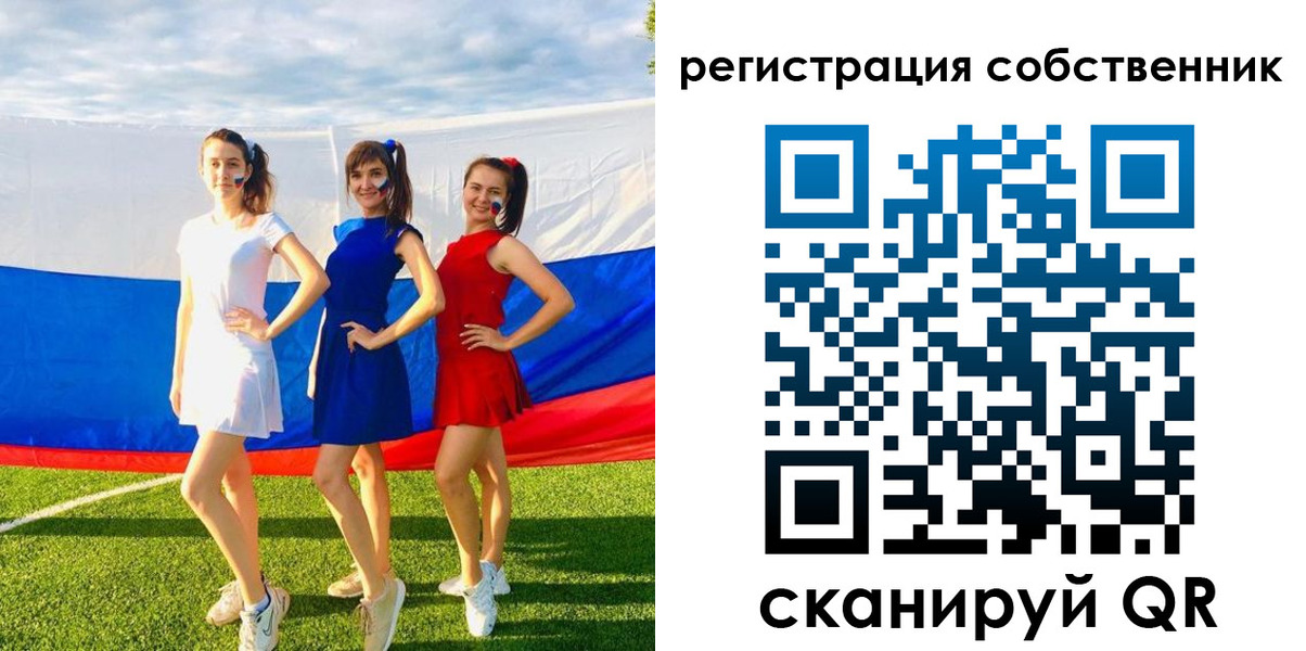 регистрация в Мегионе
