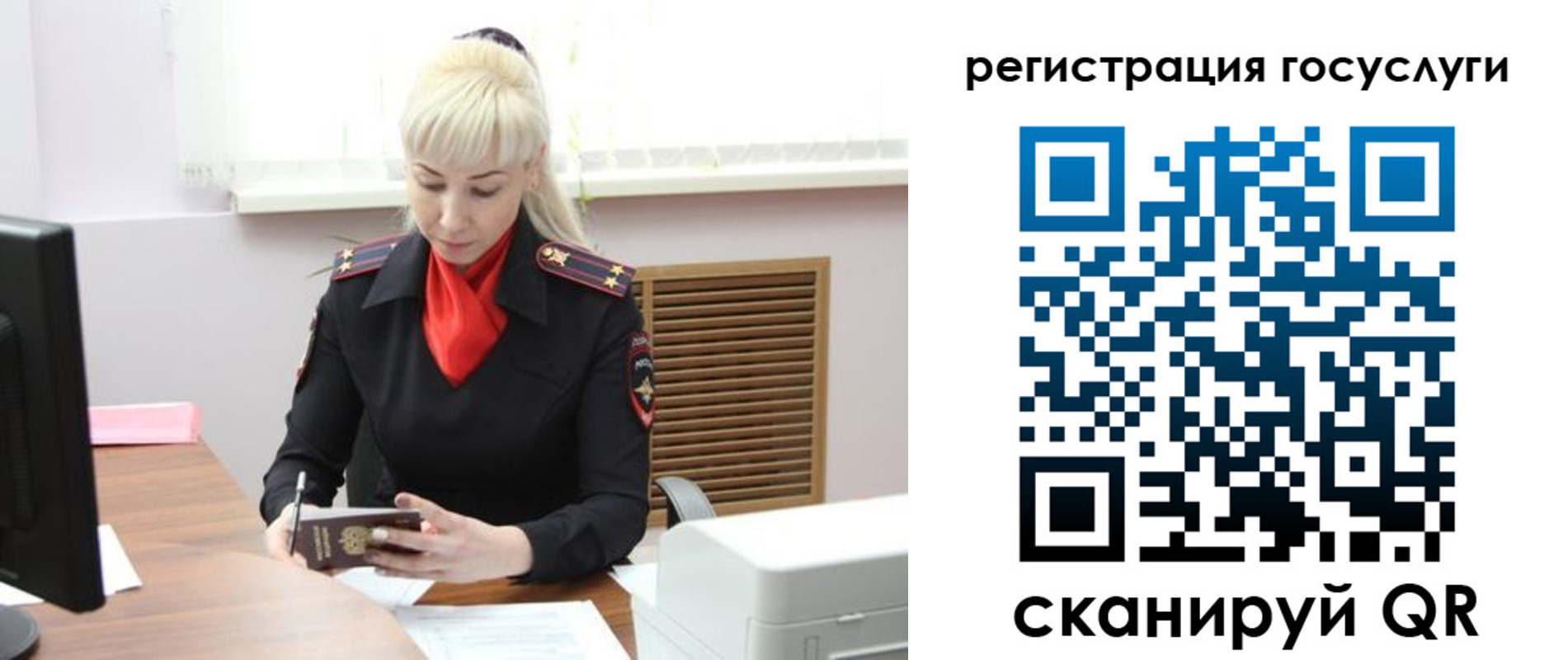 временная регистрация адрес в Мегионе