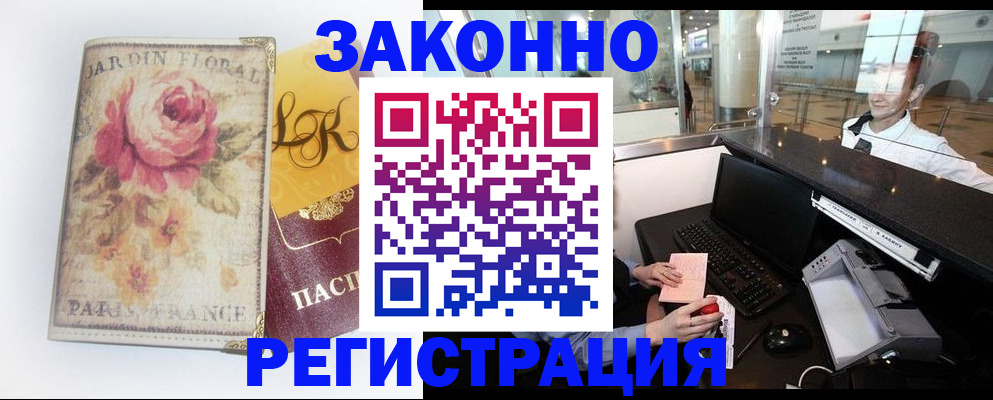 регистрация для школы в Мегионе