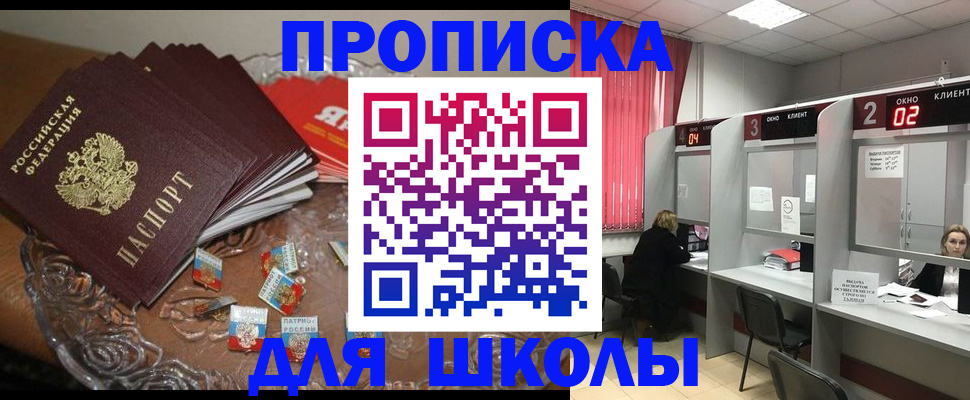 временная регистрация гарантия в Мегионе